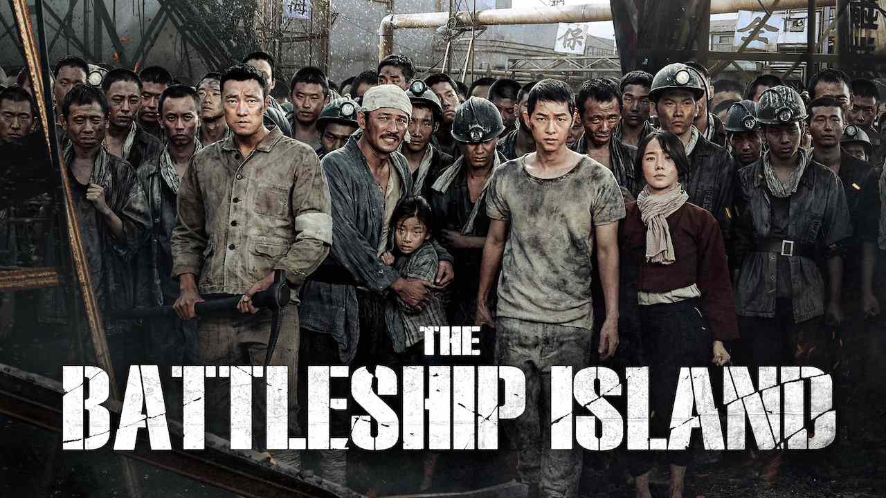 รีวิวหนัง The Battleship Island