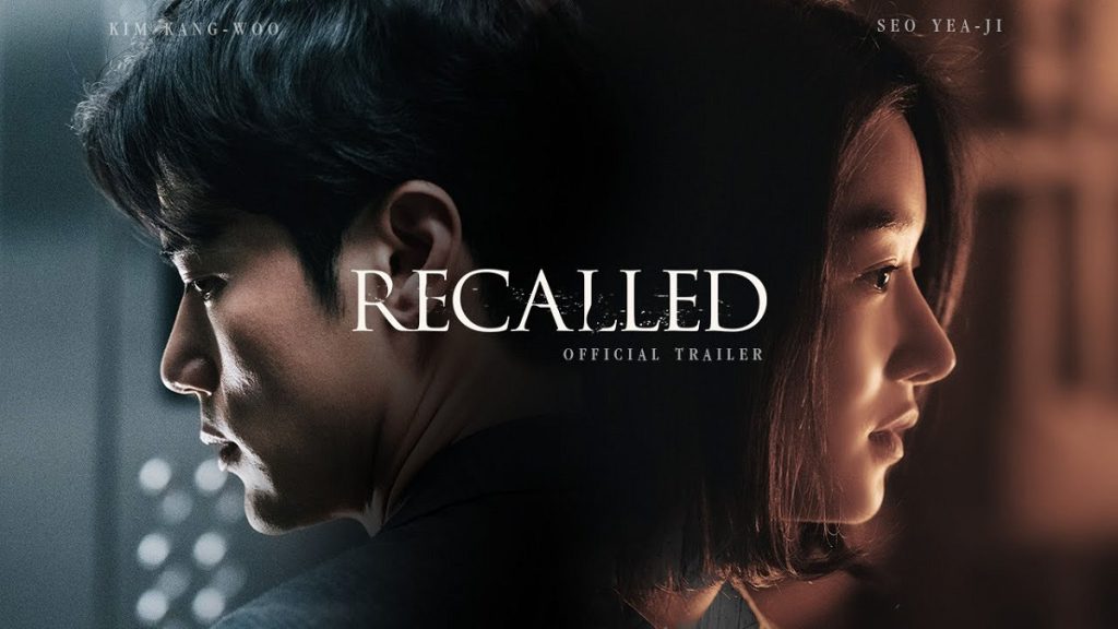 รีวิวหนังเกาหลีดราม่า Recalled (2021)