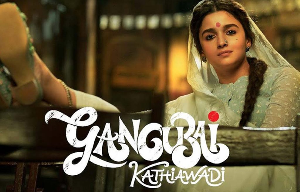 รีวิวหนัง Gangubai Kathiawadi